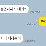 아 엄마한테 <b>디스</b> 머금ㅋㅋㅋㅋ…
