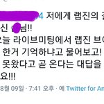 [방탄소년단] 냄<b>준석</b>진 태앱온대!