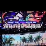 [더보이즈] 본방 <b>이벤트</b> 모르겠는 사람 들어와