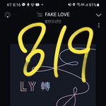 [방탄소년단] 여기 유출 모음