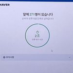 백신 <b>예약</b> ㅈㄴ짜..