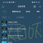[더보이즈] 보통 <b>컴백쇼</b> 얼마나 해? 한시간?