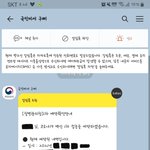 백신 <b>예약</b> 성공~!