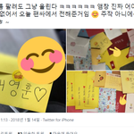 [모두드루와] 더보이즈는 뜨면 안되는 <b>그룹</b>이야.....