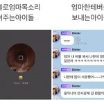 [<b>NCT</b>즌] 진짜 귀엽다 얘네