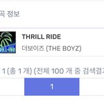 [더보이즈] 얘들아 순위 내려갔다ㅠㅠ <b>나우</b> 보면서 스밍 돌리자!!!!!