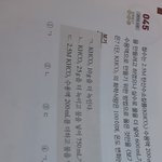 <b>화학</b>러들 드루와