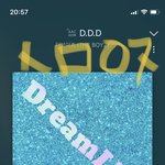 [더보이즈] ㅅㅁㅇㅈ없으면 답해<b>주지</b>말자
