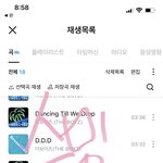 [더보이즈] 타팬 글도 잠깐 먹<b>금</b>하고 글 여기서 봐‼️