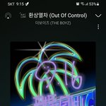 [더보이즈] <b>멜론</b> 더 올라가보자고 !!!!