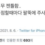 [댓글부탁해] <b>니</b>들 이성<b>친구</b>한테 설렐때 언제임?