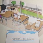 이거 너네 최애 <b>말투</b>로 바꿔줘