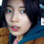 너네 백두산 봄?