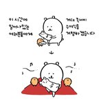 [드루와] 사탐 수능과목 추반좀