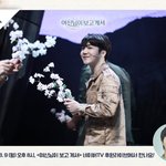 [펜타곤] <b>여보</b>셔