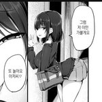 [ㅈㄱㄴ] 진짜 적당히좀