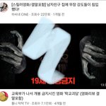 제발 유튭 영화리뷰 썸네일 이<b>따구</b>로 좀