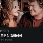 [영화추천] 오늘의 <b>왓챠</b> 추천
