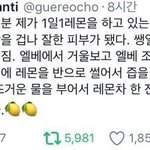 [19] <b>크롭</b>입을때 옹동이..