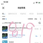 [더보이즈] 더비들아 <b>바이브</b>도 잊지말고 같이 해줘 ‼️