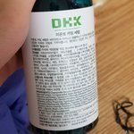 [댓글부탁해] *이<b>벌</b> 니들은 뭐 쓸<b>때</b> 제대로 읽고 써라....