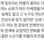 [펜타곤] <b>천재</b>유니의 트윗때문에
