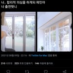 [NCT즌] 이거 <b>설명</b>좀