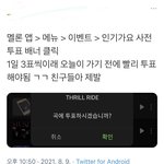 [더보이즈] 애들아 이거 해!!