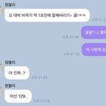 [NCT즌] 써방이 너무 <b>익숙</b>해서 나도 모르게