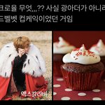 [BTOB] ㅌㄹ에서 봤는데