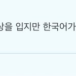 [트레저] 위택시 일 좀 똑바로 해봐;