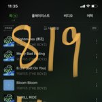 [더보이즈] 몇 번을 <b>말</b>해 인증 없으면 먹금 댓<b>X</b> 추반<b>X</b>