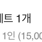 <b>야식</b> 추천해준 애들아!