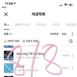 [더보이즈] ‼️ 오늘 <b>보은</b> 오신 분들 잊지말자 ‼️