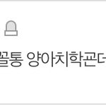 뭔소리야 이거 <b>정우</b> 친목질 심함????