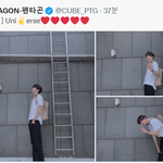 [펜타곤] 와 유니들 이 <b>궁예</b> 뭐야 ㅋㅋ