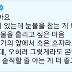 [TXT] ㅅㄷ 정말...