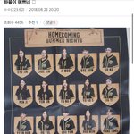 [ㅈㄱㄴ] 제와피 팜플렛에 스테이씨 <b>시은</b> 맞음?