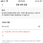 [댓글부탁해] 틱톡 <b>오류</b> 뭐임?