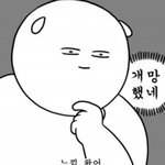 [드루와] 수능 100일 남았다