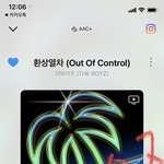 [더보이즈] 내가 살다살다