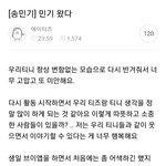 [에이티즈] <b>아씨</b>잉