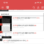 <b>실베</b> ㅅㅂ