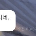 [<b>NCT</b>즌] 와 김정우 버블