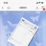 [댓글부탁해] <b>담요</b> 살말 추반ㄱㄱ
