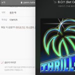 [더보이즈] 뮤코 착