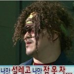 [펜타곤] 유니 <b>심경</b>변화