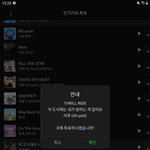 [더보이즈] 파트<b>분배</b> 말나오는거