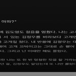 [NCT즌] 얘들아 <b>이포</b>타 뭐야