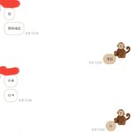 전남친 <b>새기</b> 조카 왜이럼 ?